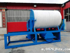 电磁真空烧网炉